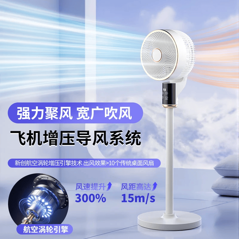 小米虾智能语音空气循环扇家用落地式轻音节能电风扇台式桌面小风扇节能省电扇两用大风量风扇塔扇空调扇 机械旋钮款|3档调节 26款纯铜大扭力电机｜瞬凉降温