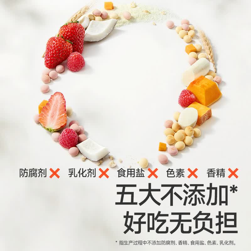 秋田满满宝宝奶香牛奶小馒头饼干单独小包装婴儿6个月以上 婴幼儿牛奶小馒头（草莓树莓味）86g*3
