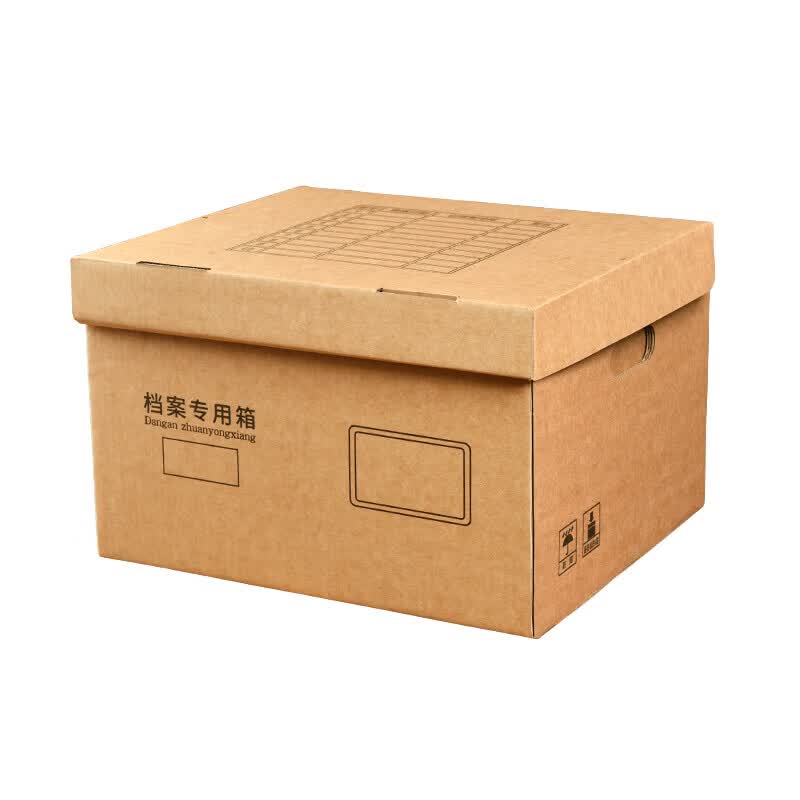 三益档案(SANISY) 档案箱会计凭证收纳箱大容量无酸牛皮纸瓦楞纸箱办公用品文件A4档案袋盒文件盒保管存储档案箱 8601档案箱【34.5*40*25cm】 10/个