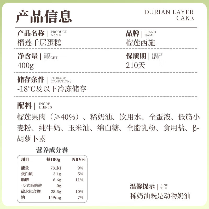 榴莲西施榴莲冰粽水晶粽冰皮甜粽端午粽子礼盒下午茶糕点送礼零食910g 金枕400g+抹茶300g+可可210g