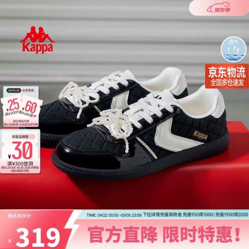 卡帕（Kappa）女鞋运动德训鞋女春季新款轻便板鞋百搭潮流休闲鞋子 黑色 37