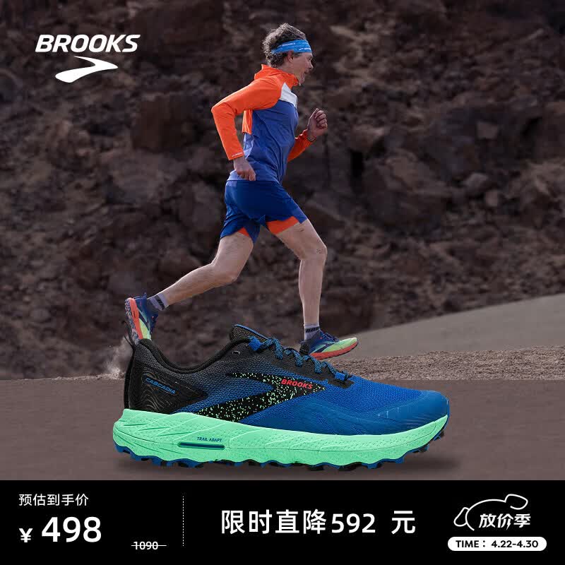 布鲁克斯（BROOKS）越野跑鞋男鞋缓震运动鞋女登山徒步防滑跑步鞋 Cascadia17 山岩 【男】蓝/黑色/春芽绿 42.5