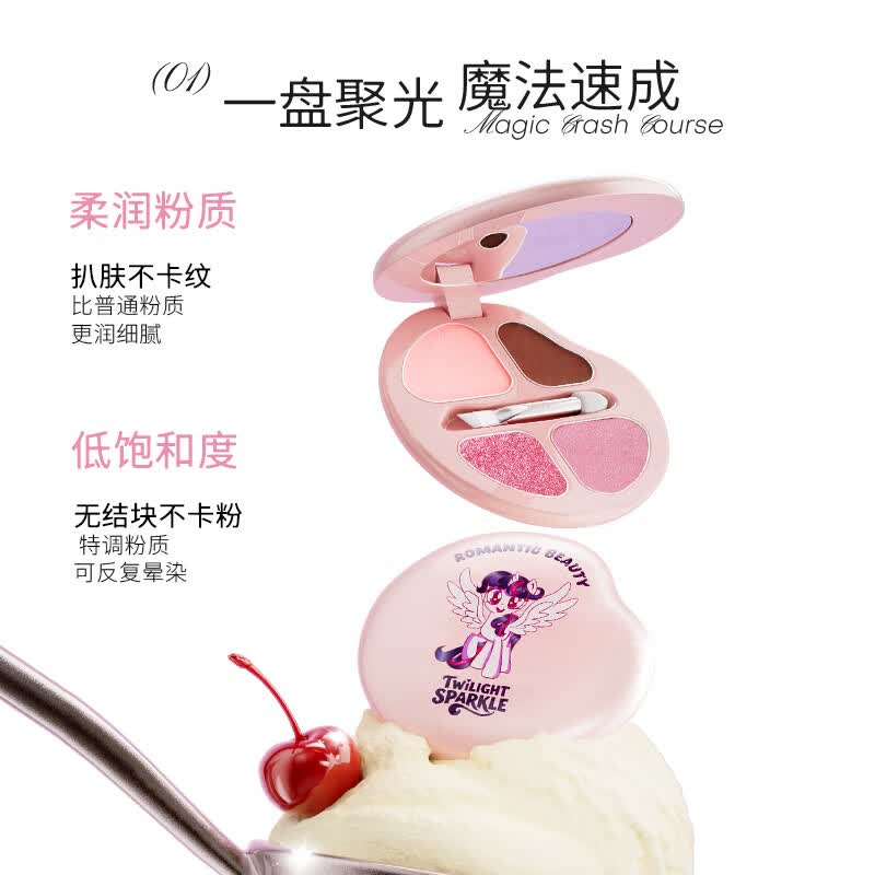 罗小曼【孔雪儿同款】小马宝莉联名四色卧蚕盘新手学生眼影日常高光卧蚕 【包邮】小马宝莉联名#02A甜奶桃