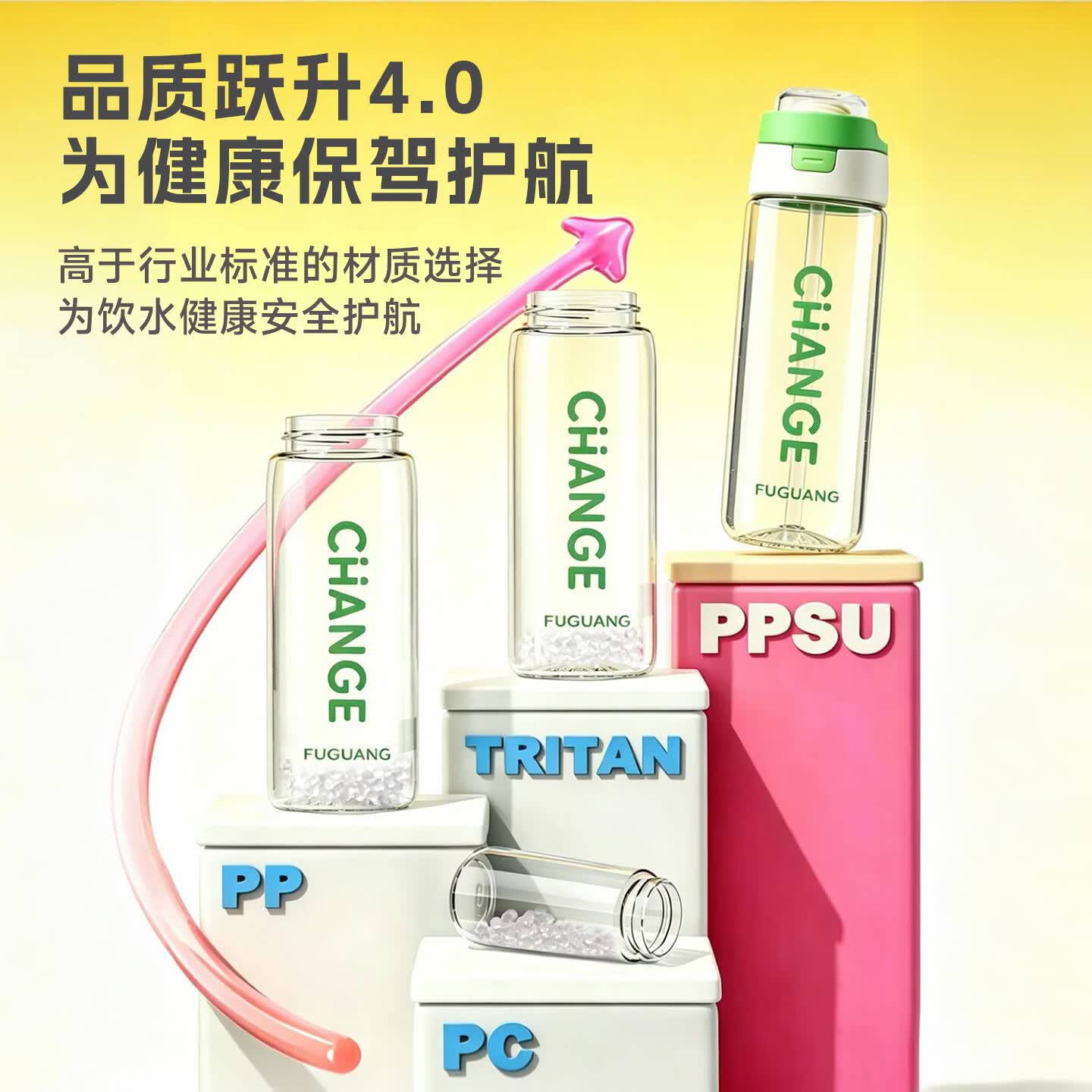 富光ppsu水杯大容量吸管杯塑料男女生高颜值户外运动便携车载杯子 白色700ml【PPSU材质+双饮口】