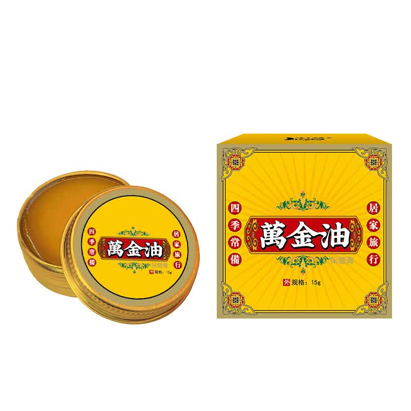 万金油15g 清凉居家户外必备学生用提神止痒防晕车防蚊 两盒