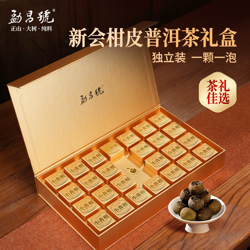 �²�̖�ն�����Ƥ�ն����»�ͷ�����250g��Ҷ���װ�߶���Ʒ���� ��Ƥ�ն������װ250g 278Ԫ