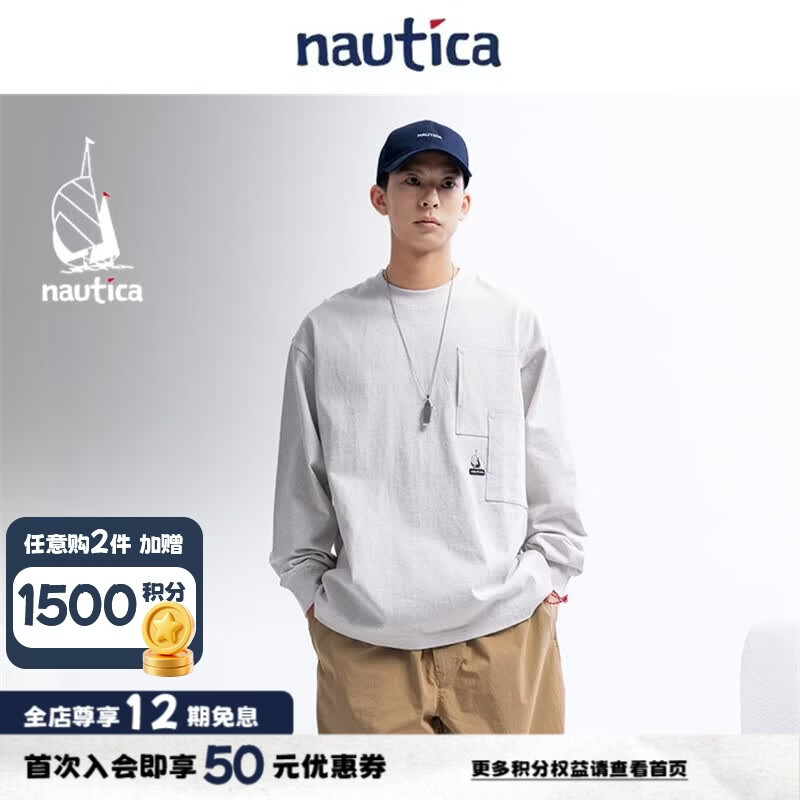 nautica white sail ×CityBoy 本命年龙年纯棉内搭日系男女同款长袖T恤TW4105 251燕麦灰色4PB S