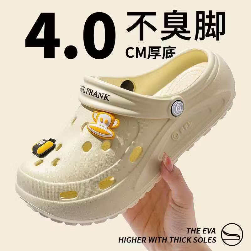 大嘴猴（paul frank）洞洞鞋男夏外穿时尚百搭轻便透气防滑增高厚底拖鞋女踩屎感 奶白 38-39 脚宽脚背高拍大一码