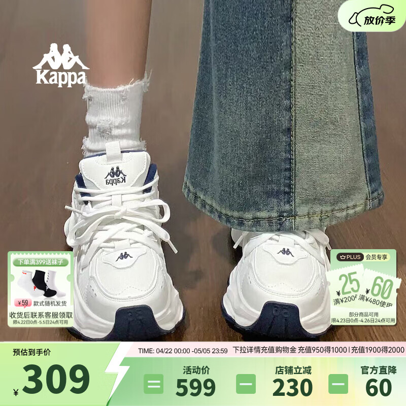 Kappa卡帕女鞋百搭老爹鞋女2026新款轻便休闲鞋软底增高运动鞋子女 经典白/海昌蓝 37