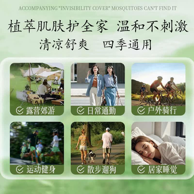 九兮花露水喷雾型防痱舒爽清新怡人香水清凉驱祛痱液喷雾家庭装 花露水195ml×3瓶