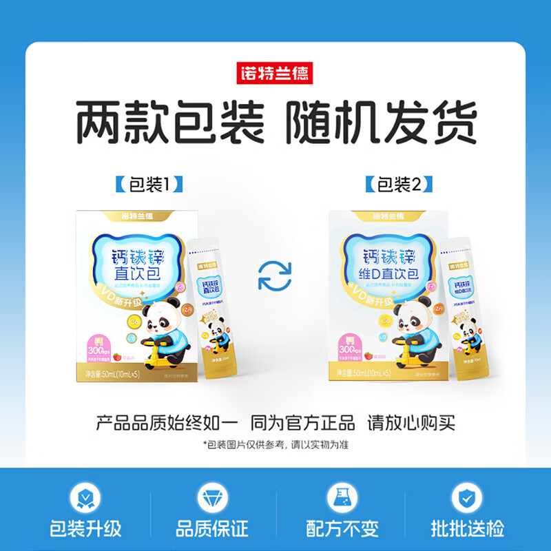 图 7
