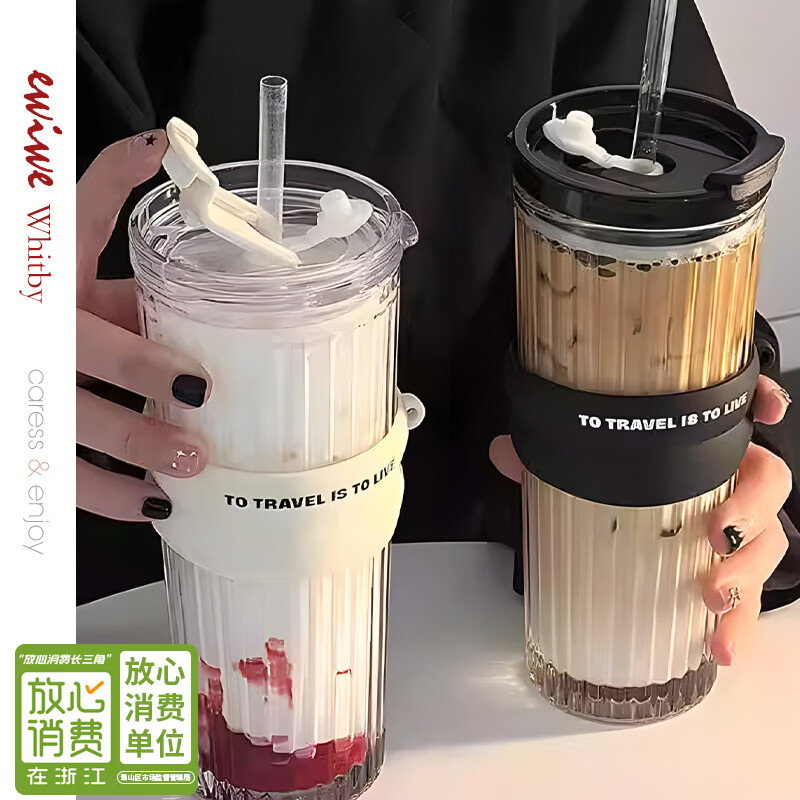 STABURG双饮杯男女随手咖啡杯玻璃杯防滑套硅胶套圈吸管水杯车载 白色甜甜圈/加厚玻璃材质/食品级