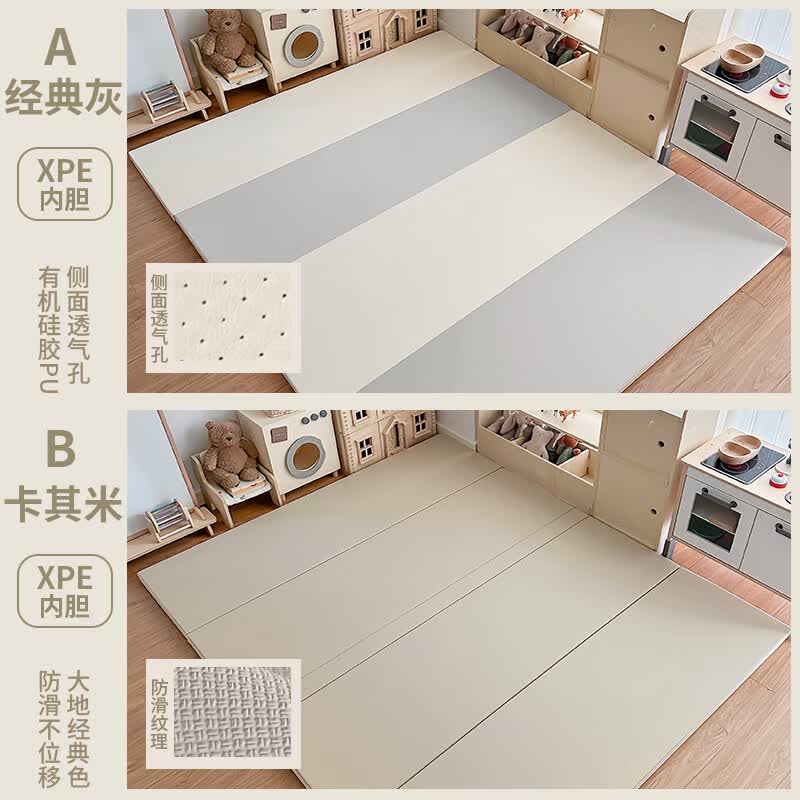 幼乐康婴儿爬爬垫安全可啃咬ixpe加厚儿童折叠地垫家用无缝宝宝PU爬行垫 有机硅胶款 升级防滑纹理+透气孔【XPE内胆】经典色 200*100*4CM厚(±1cm)【99抗菌 安心啃咬】 京东折扣/优惠券