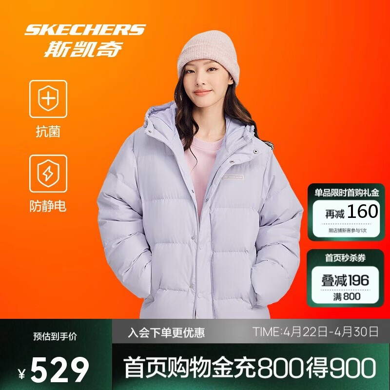 斯凯奇冬季男女款保暖时尚短款羽绒服外套L324U154