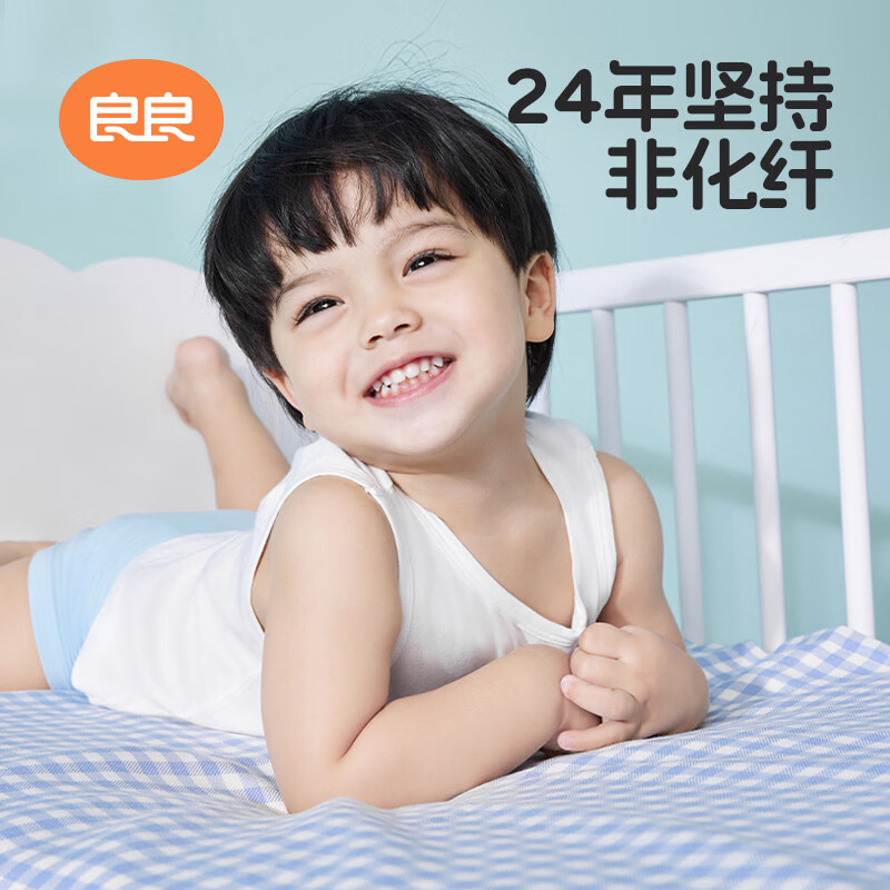 良良（liangliang）婴儿苎麻凉席宝宝专用凉垫夏季透气可用儿童幼儿园午睡冰席子 【天丝苎麻】环游蓝-120*65cm 凉而不冰-吸湿透气