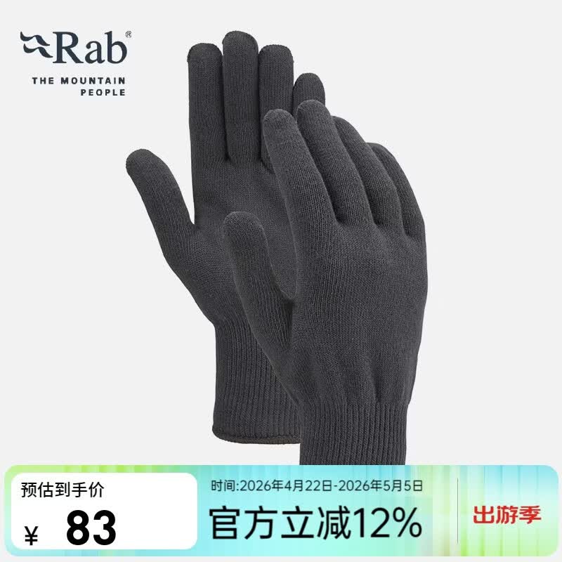 RabRAB男女通用Stretch Knit弹力手套户外运动弹力超轻41g QAG-84 黑色 M