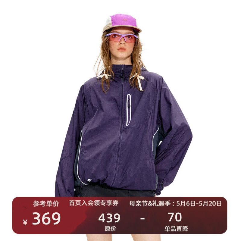 瞬时山野NOTHOMME户外UPF100“山影”连帽防晒服防泼水轻量凉感皮肤衣 暮山紫 （新旧LOGO随机） M