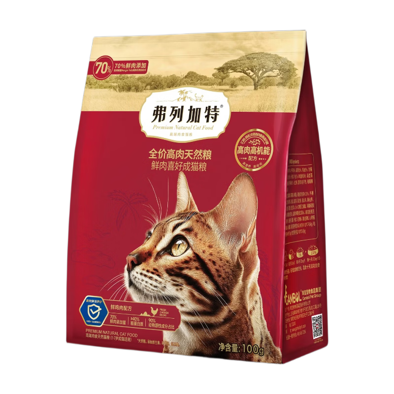 弗列加特猫粮 全价鲜肉天然粮 肠道养护配方 成猫猫粮鸡肉100g