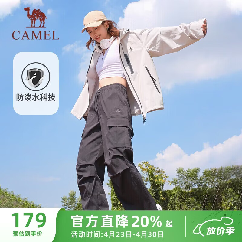 骆驼（CAMEL）直筒梭织工装长裤女防泼水百搭伞兵裤 C24CA6L6619 幻影黑 L