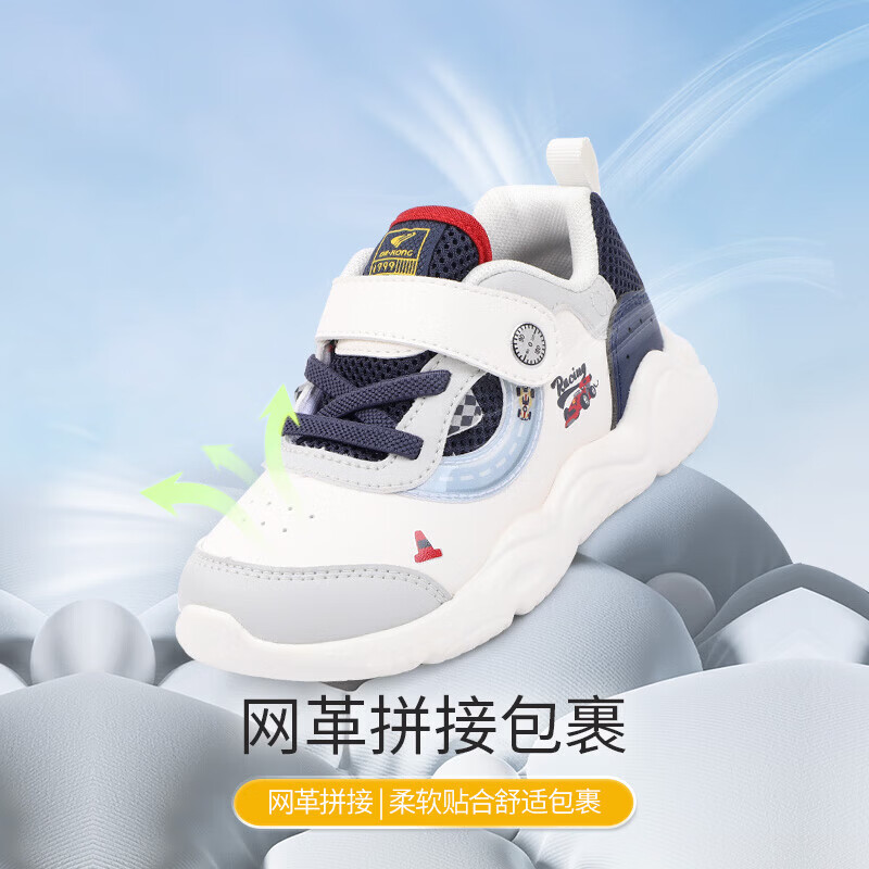 ����ʿ ѧ��Ь ��ͯ�˶�Ь  126.8Ԫ