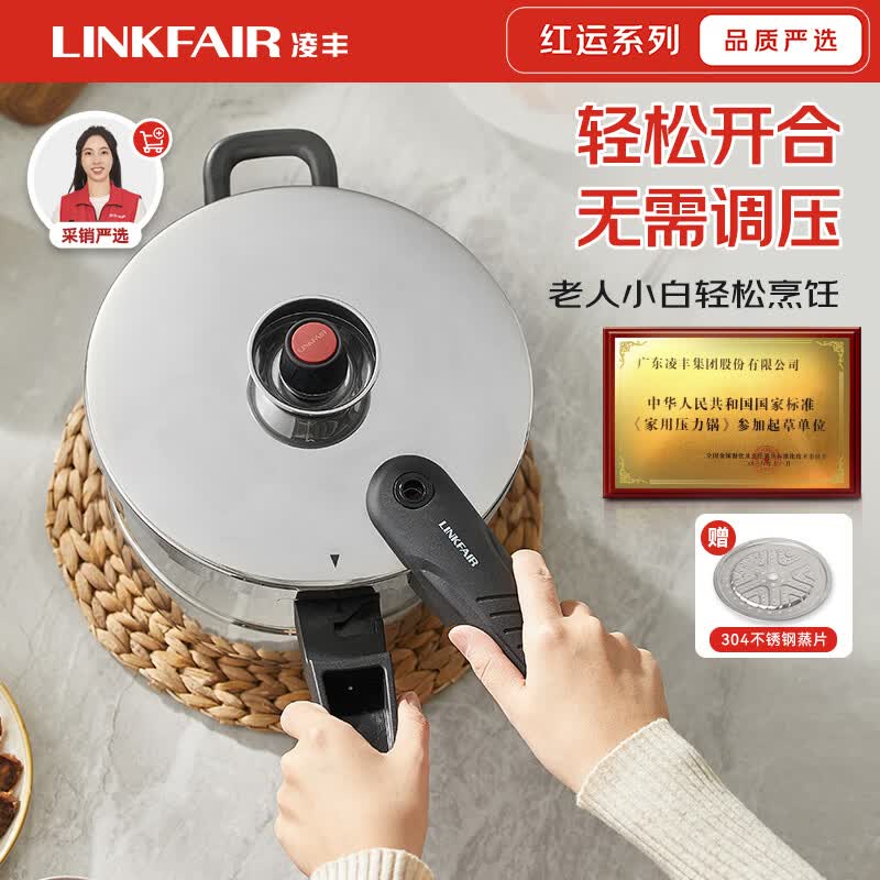 ��� LINKFAIR 304����ָ�ѹ�� 6L ���÷���    99Ԫ
