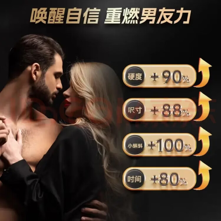 L-精氨酸L-瓜氨酸粉健身增肌氮泵提高精子质量精氨酸瓜氨酸胶囊 1000粒*1袋