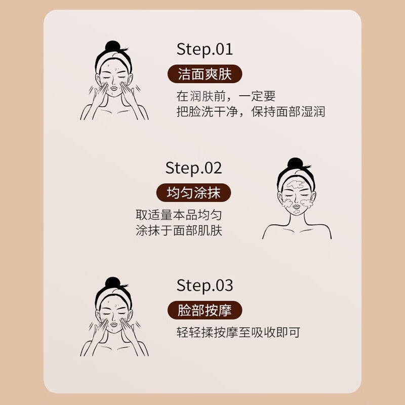 【严选好货】吟美奢养贵妇膏柔嫩肌肤水光焕靓淡化细纹保湿霜 50g 吟美虫草灵芝奢b