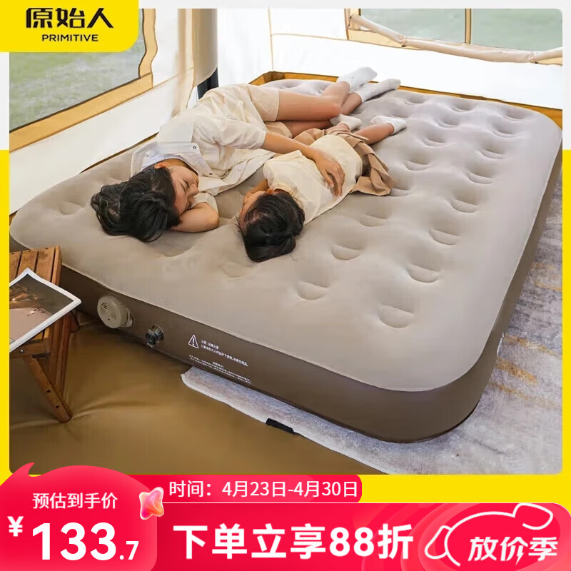 原始人充气床垫打地铺家用双人便携帐篷户外露营野营加厚自动气垫 双人充气垫【免按键/抽充两用充气泵】赠收纳袋