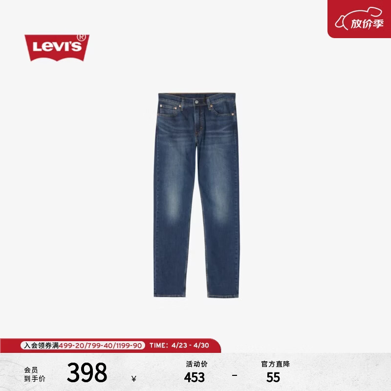 李维斯男士时尚百搭511修身复古简约牛仔长裤04511 中蓝色 34 (32)