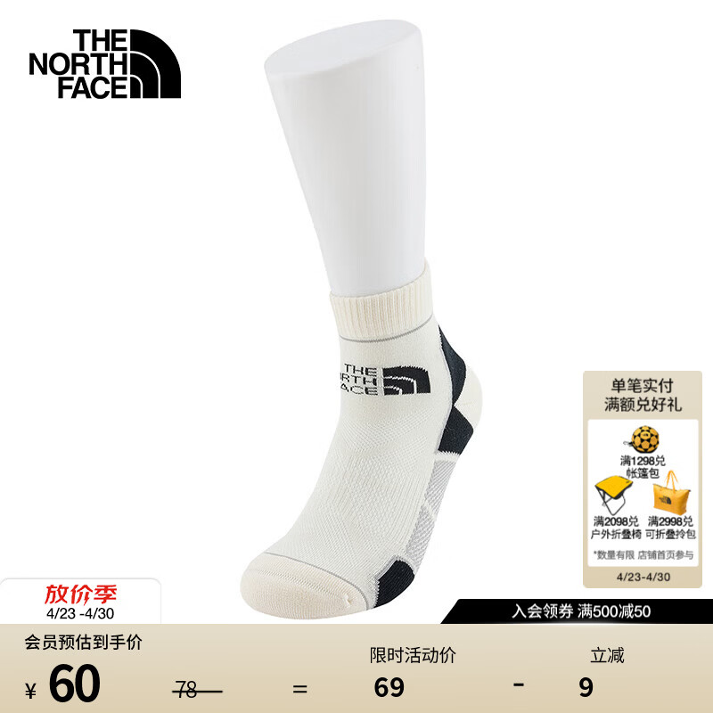 北面（The North Face）运动袜男女通用款户外吸湿透气春季上新|2XY5 O2D/暖沙白 L