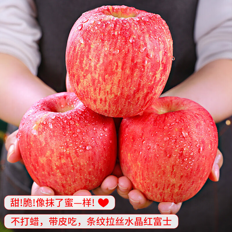 正鲜季（ZHENGXIANJI）烟台苹果红富士苹果新鲜水果山东特产当季脆甜冰糖心平果整箱礼品 【特大果】3斤单果85-90mm