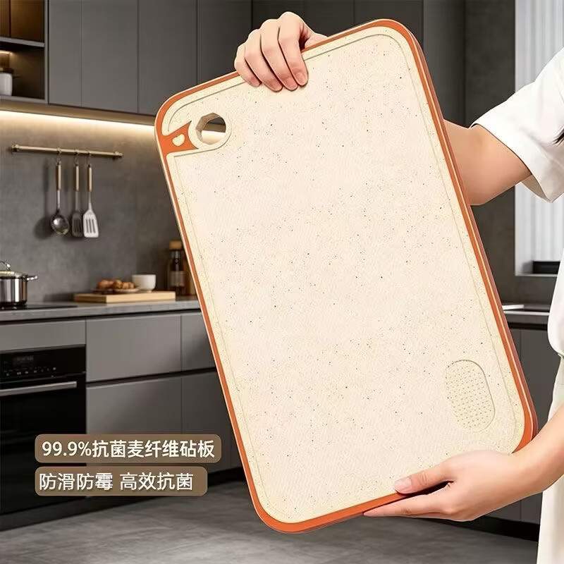 小麦秸秆菜板家用板案板砧板抗菌防霉塑料厨房切水果蔬菜占板粘板 大号一个