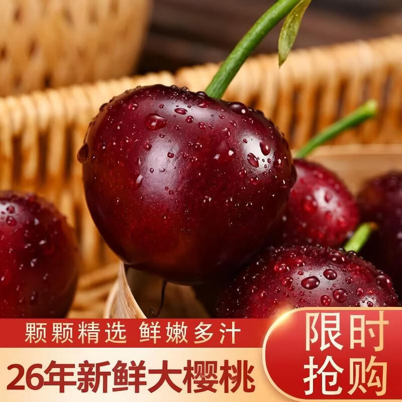 ˶ݮ���� ɽ����ӣ�� 4�ﾻ�� ����22-26mm ����5��װ 49.9Ԫ ����