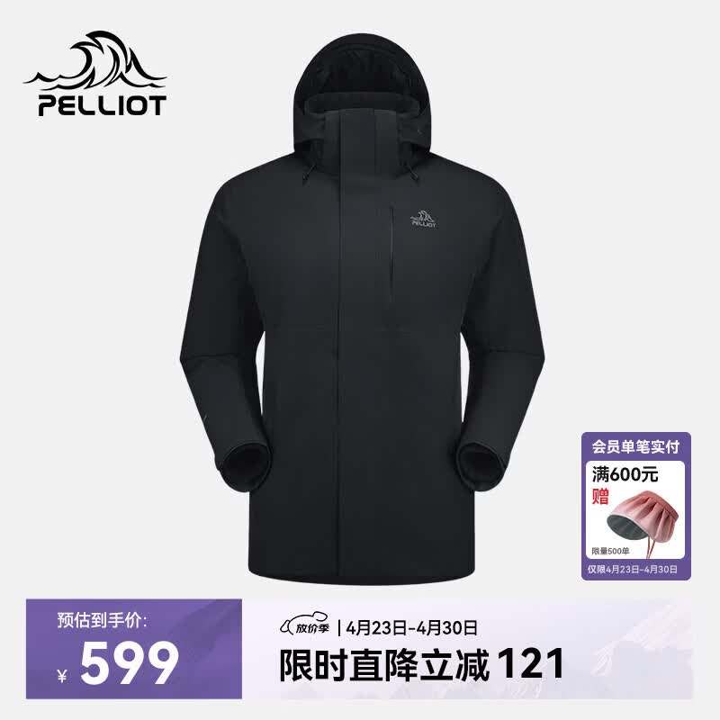 伯希和（Pelliot）【赤焰】冲锋衣男女三合一户外春秋机能防风防水外套115301063黑L