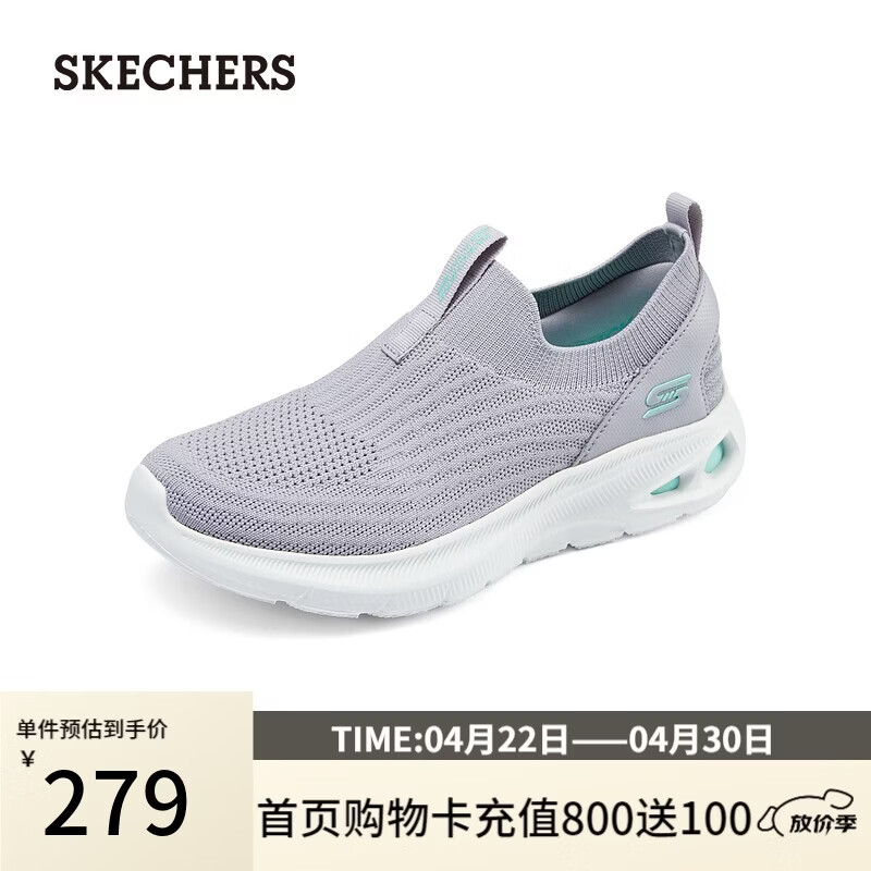 斯凯奇（Skechers）女鞋懒人一脚蹬网面健步鞋休闲鞋外穿运动鞋跑步鞋117440
