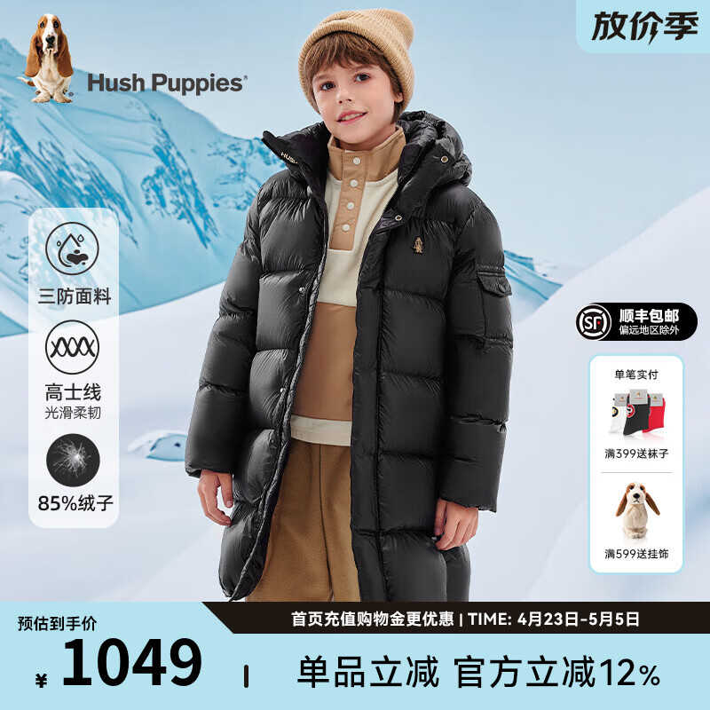 暇步士（Hush Puppies）【轻暖系列】童装男女大童冬季新款保暖【三防】长款羽绒服 钻石黑 120 cm【充绒量144g】