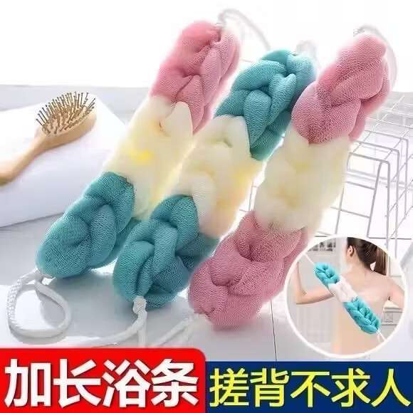 沐浴条长条成人拉背条大号沐浴球强力搓泥神器搓背巾泡沫洗澡后背 两条