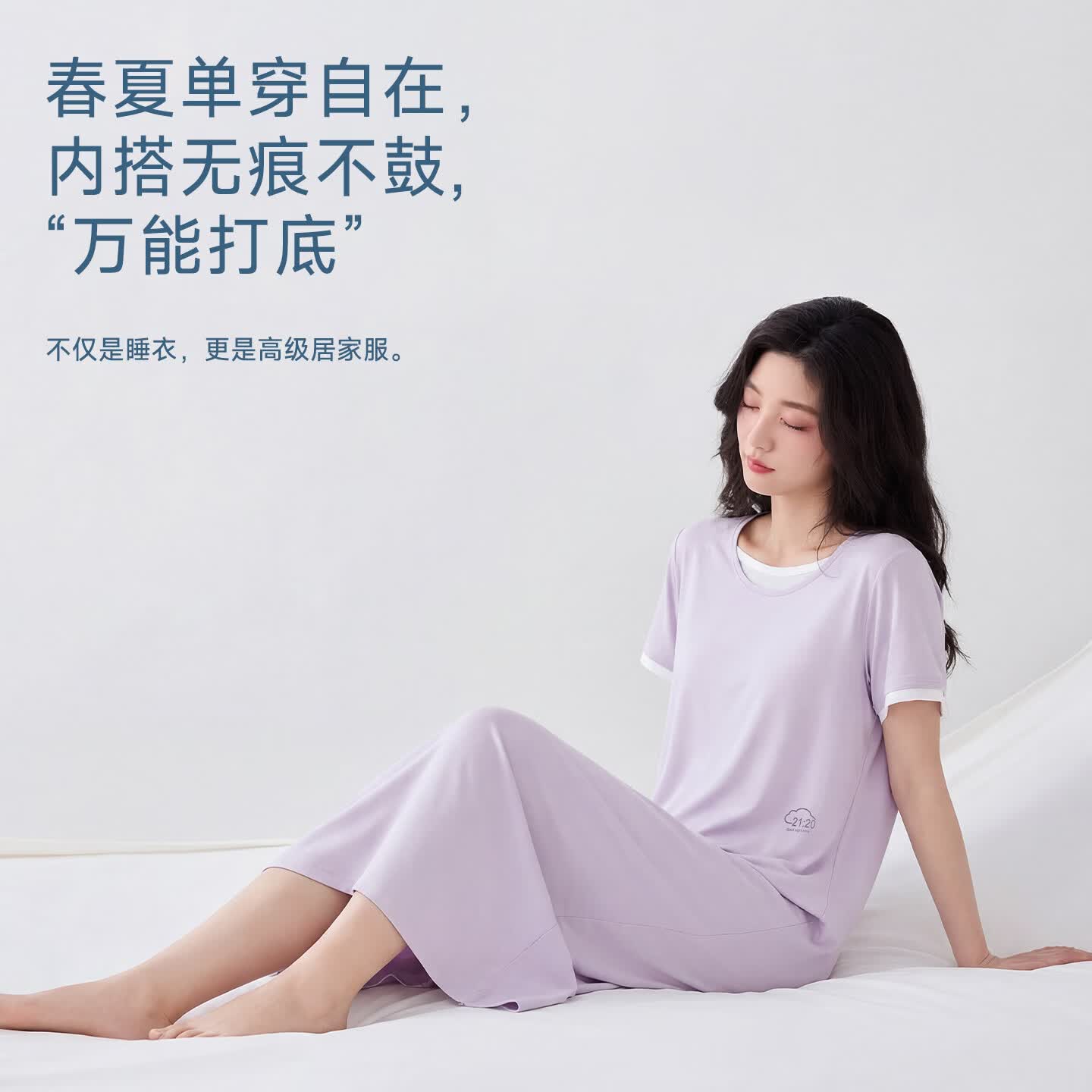 雪中飞深睡睡裙女款夏季凉感莱赛尔棉睡衣女士短袖连衣睡裙家居服 深睡系列 【暮山紫】 一夜好眠 L 推荐【100-120斤】