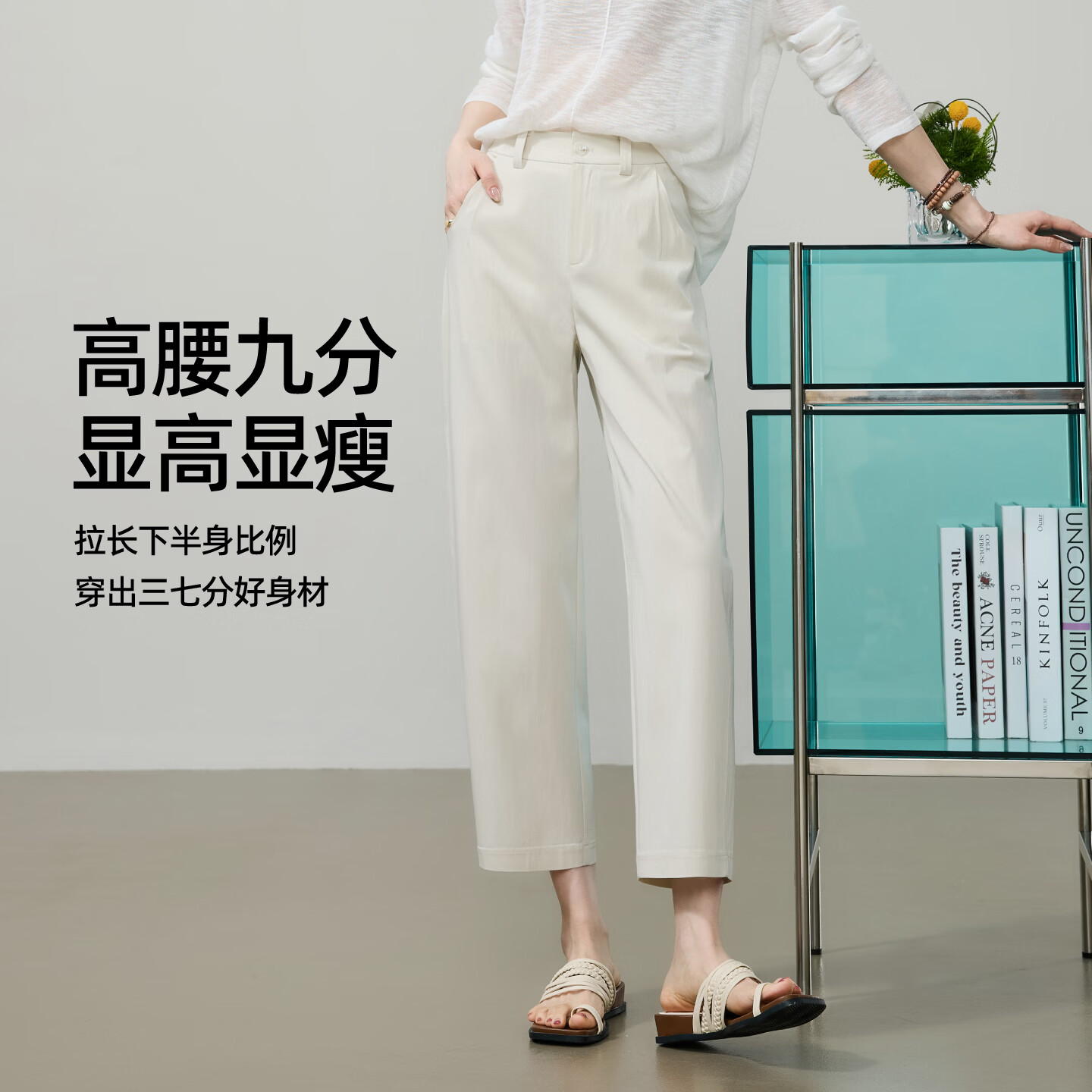 逸阳(ESE-Y)蚕丝薄款哈伦裤女2026夏季新款高腰显瘦九分休闲白色直筒裤 藏青色 30 常规(高163-170)