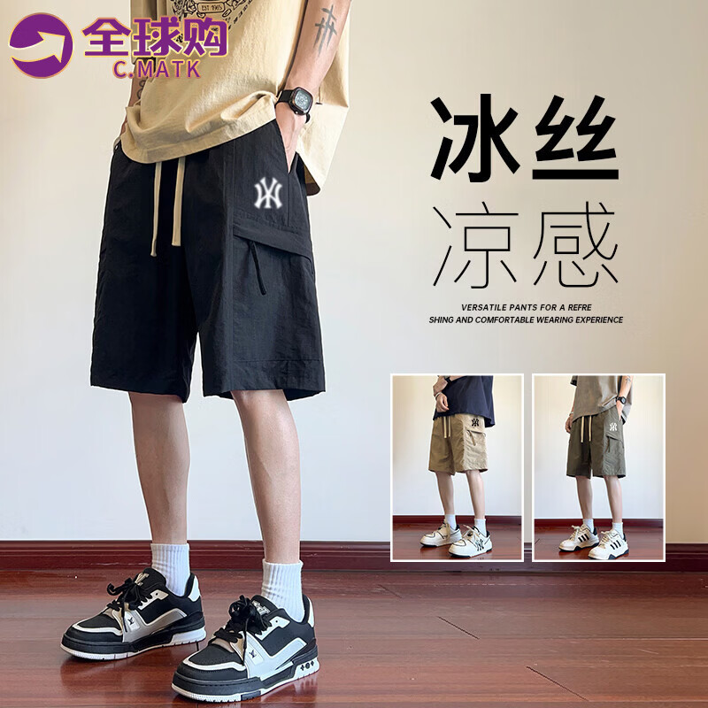 C.MATK工装短裤男夏季新款潮牌休闲宽松男士五分裤百搭外穿中裤透气 黑色-B 4XL