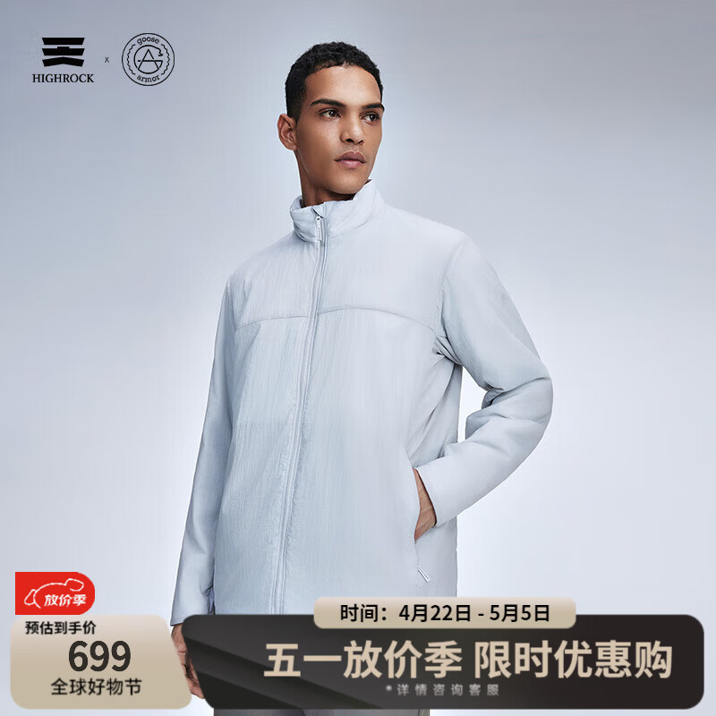 天石鹅铠甲Primaloft金标P棉棉服男士连帽春秋季户外运动夹克外套G435 银桦灰色 立领60g/㎡ L （175/96A）