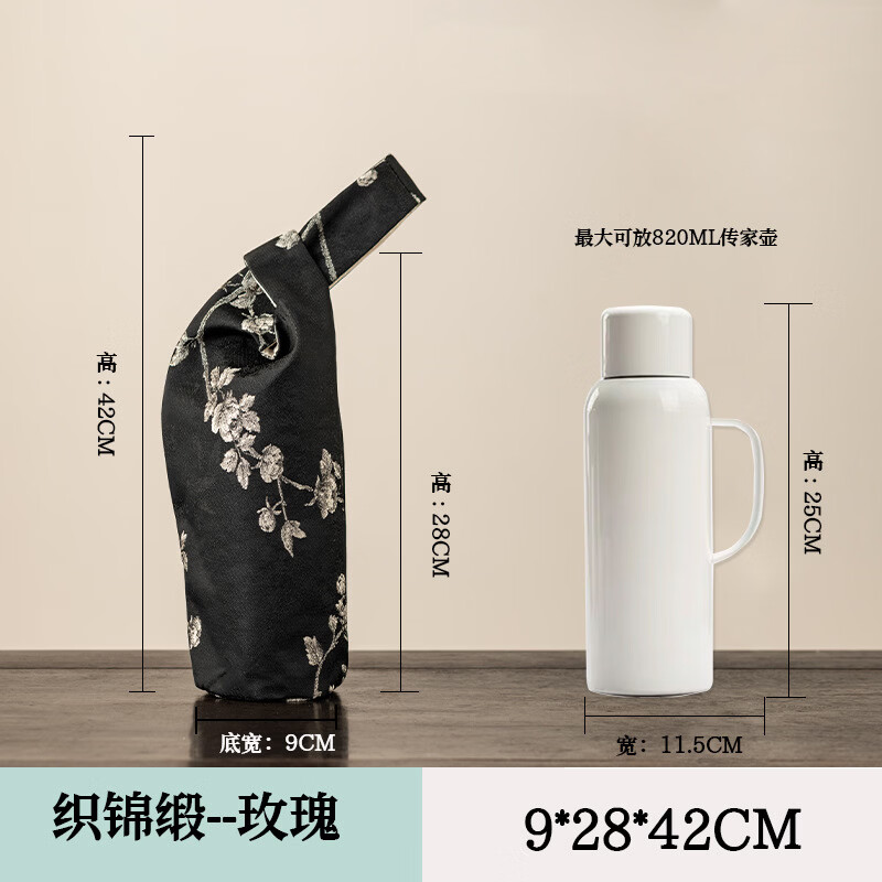 糜鸿（MIEHONE）旅行保温杯袋大升量水杯轻奢感茶杯女高颜值手提袋子茶具配件 玫瑰A