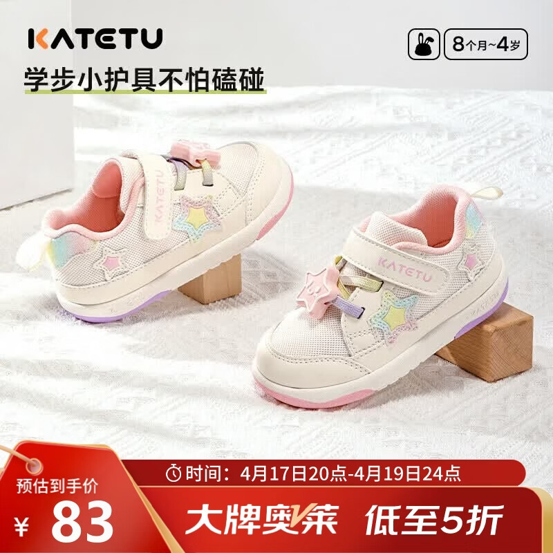 �����ñ�����ǰЬ �׷ۻ� 83Ԫ