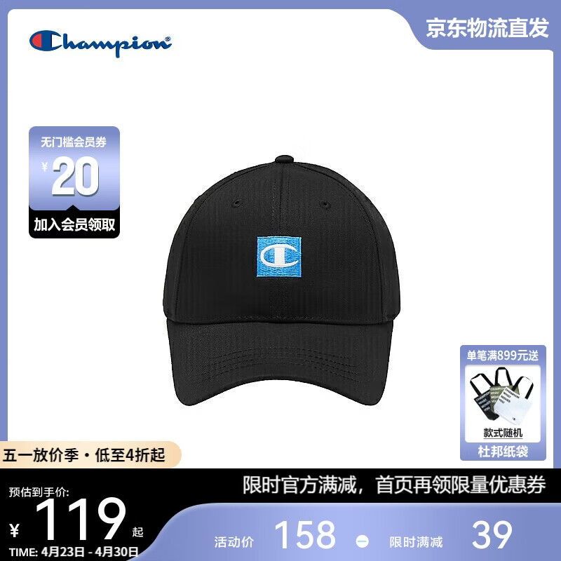 自营冠军休闲棒球帽粉红色/黑色 87.49元 - 线报酷