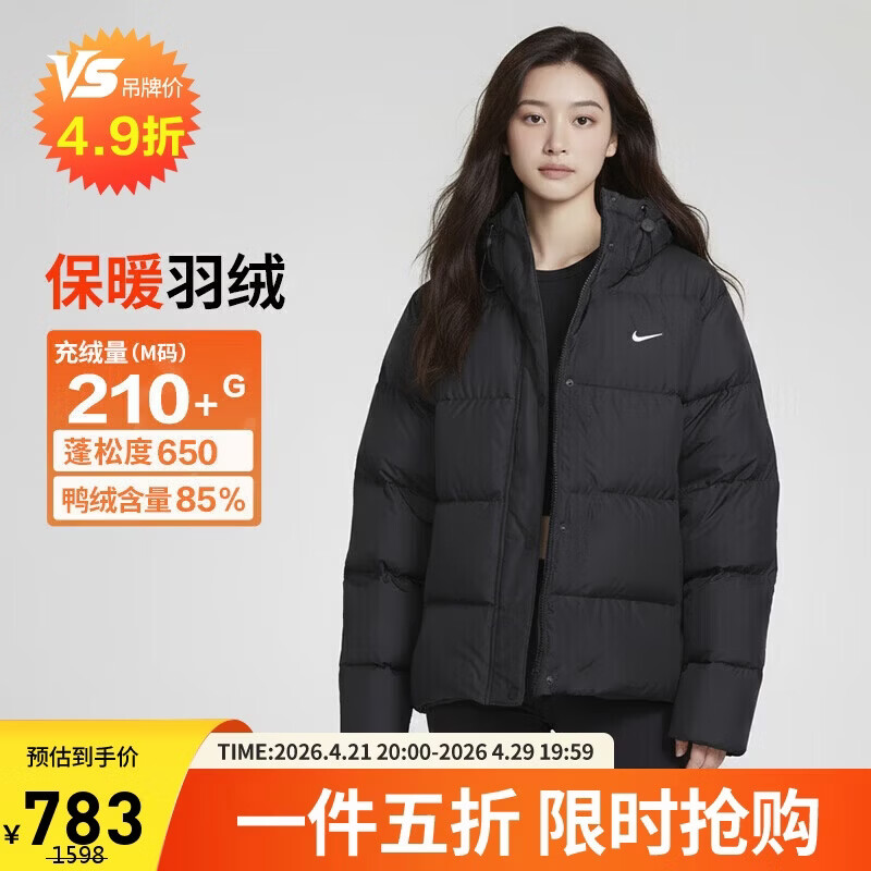 耐克NIKE女冬季短款连帽羽绒服 运动防寒外套 面包服FZ5929-010黑XL