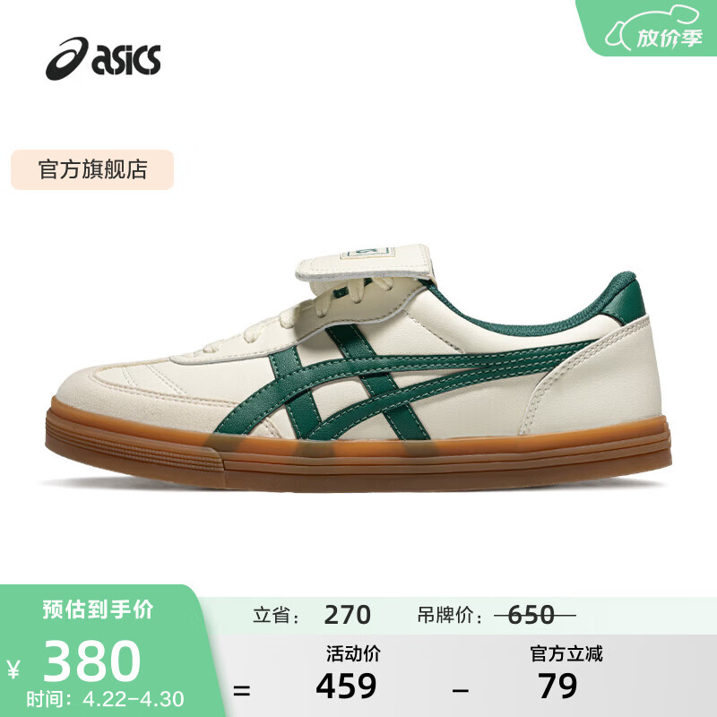 亚瑟士ASICS运动休闲鞋男鞋女鞋舒适百搭板鞋德训鞋 AARON 2.0 象牙白/绿色 41.5