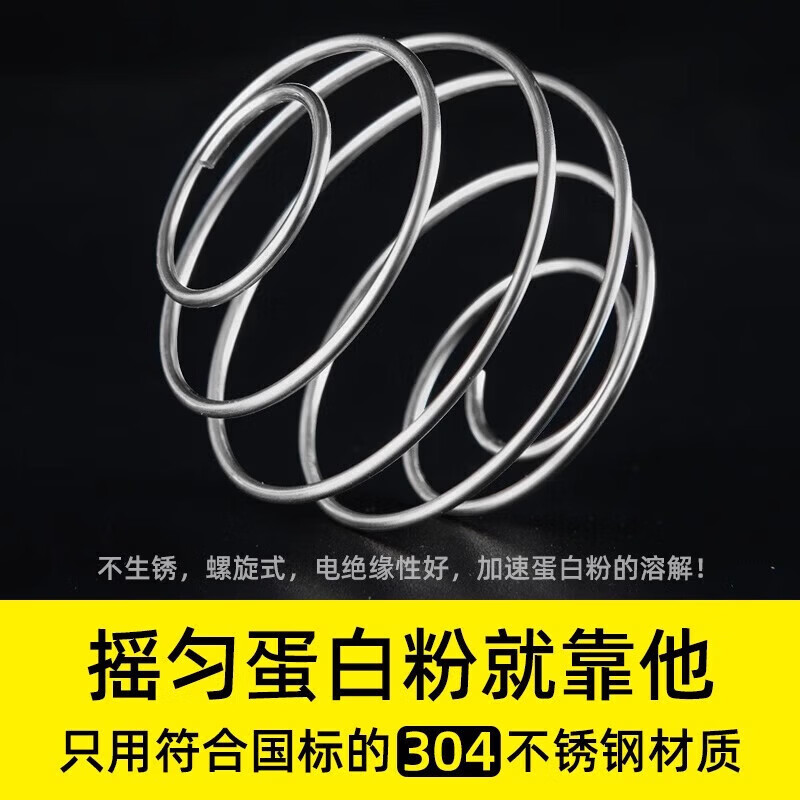 健身运动摇摇杯代餐奶昔搅拌杯子蛋白粉大容量水杯男女便携带刻度 黑色600ML【送搅拌球带刻度】
