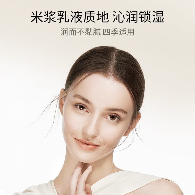袋鼠妈妈（Kangaroo Mommy）备孕妇女可用大米护肤品洗面奶水乳补水保湿面霜套装礼物送女友 【大米5件套】洁面+水+乳+眼霜+精华