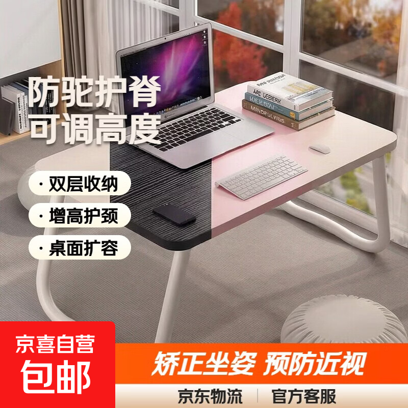 小学生坐姿矫正器儿童书桌写字姿势矫正器防近视写作业坐姿纠正器防驼背视力保护器防低头保护支架 床上小桌子50*30*23