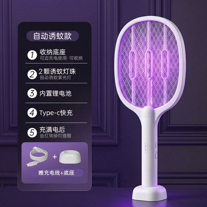 XYTU ���������õƶ���һ���ʽ�Զ����������� ��ɫ ���ƿ�+���� 19.9Ԫ